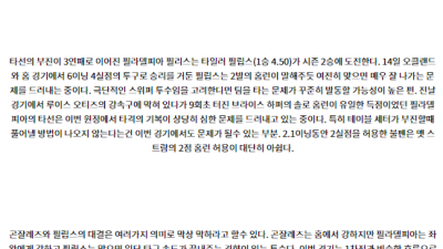 7월22일 02:35 MLB 피츠버그 필라델피아 해외야구분석 스포츠분석