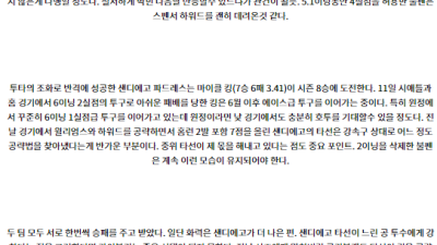 7월22일 02:40 MLB 클리블랜드 샌디에고 해외야구분석 스포츠분석