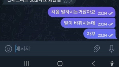 삼각지 먹튀 확정