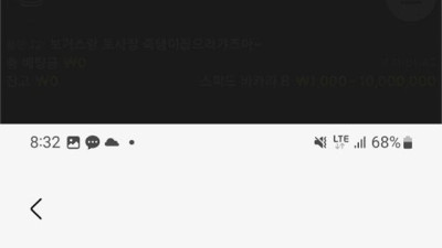 AK 먹튀 확정