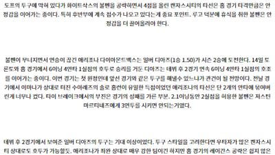 7월23일 09:10 캔자스시티 애리조나 MLB프로야구분석 해외스포츠