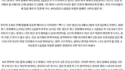 7월25일 09:10 캔자스시티 애리조나 MLB프로야구분석 해외스포츠