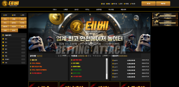 테베.png