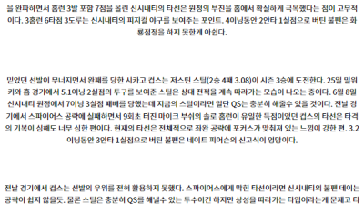 7월31일 08:10 신시내티 시카고컵스 MLB프로야구분석 해외스포츠
