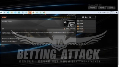 폭스 먹튀 확정
