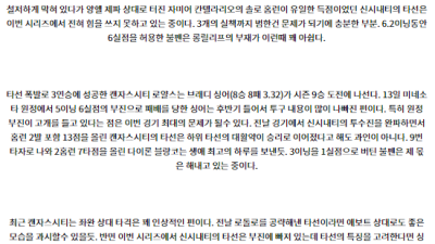 8월19일 02:40 MLB 신시내티 캔자스시티 해외야구분석 스포츠분석