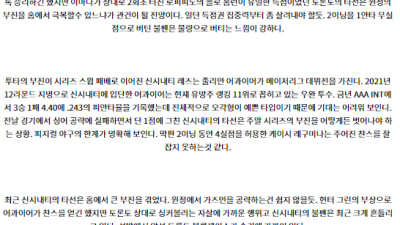 8월20일 08:07 MLB 토론토 신시내티 해외야구분석 스포츠분석