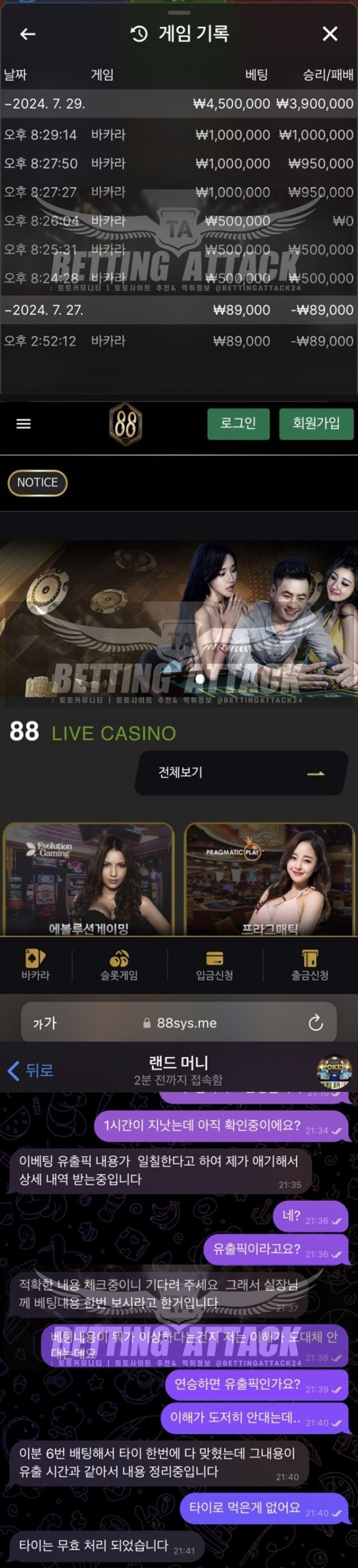 88카지노.jpg