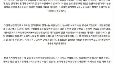 8월22일 08:20 MLB 애틀랜타 필라델피아 해외야구분석 스포츠분석