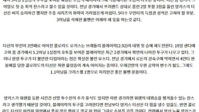 8월25일 03:05 MLB 뉴욕양키스 콜로라도 해외야구분석 스포츠분석