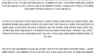 8월25일 08:20 MLB 애틀랜타 워싱턴 해외야구분석 스포츠분석