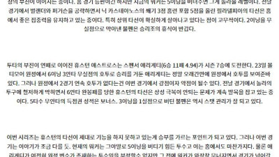 8월29일 05:05 MLB 필라델피아 휴스턴 해외야구분석 스포츠분석