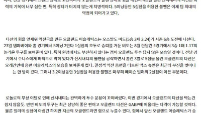 8월29일 07:40 MLB 신시내티 오클랜드 해외야구분석 스포츠분석