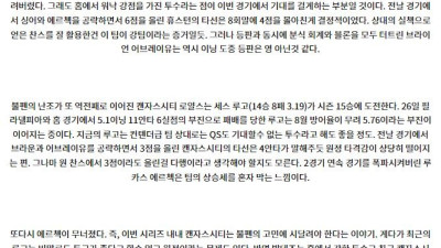 8월31일 09:10 MLB 휴스턴 캔자스시티 해외야구분석 스포츠분석