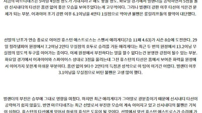 9월5일 07:40 MLB 신시내티 휴스턴 해외야구분석 스포츠분석