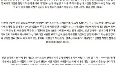 9월11일 07:40 MLB 필라델피아 템파베이 해외야구분석 스포츠분석