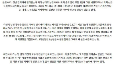 9월13일 02:15 MLB St.루이스 신시내티 해외야구분석 스포츠분석