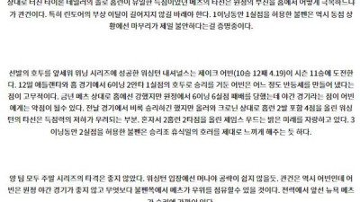 9월17일 08:10 MLB 뉴욕메츠 워싱턴 해외야구분석 스포츠분석
