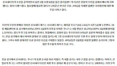 9월26일 07:40 MLB 클리블랜드 신시내티 해외야구분석 스포츠분석