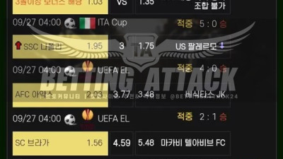 수박 먹튀 확정