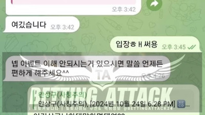 H카지노 먹튀 확정