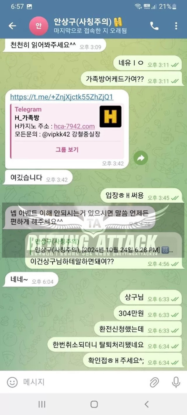 h카지노.jpg