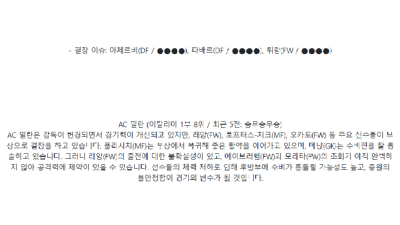 . 【수페르코파 이탈리안】01월07일 인터밀란 vs AC밀란 이탈리아 슈퍼컵