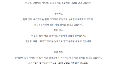 【V-리그 남자】01월14일 한국전력 vs 우리카드 한국배구