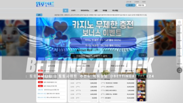 원포인트.png