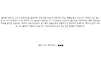 【호주 A리그】01월18일 2경기
