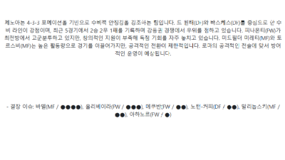 ﻿【이탈리아 세리아A】01월18일 AS 로마 vs 제노아 이탈리아리그