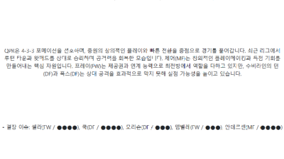 【잉글랜드 챔피언쉽】01월18일 3경기