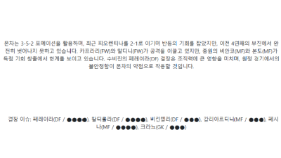 ﻿【이탈리아 세리아A】01월18일 볼로냐 vs 몬차 이탈리아리그