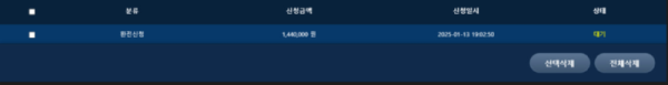 카멜롯.png