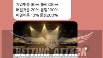 바론 먹튀 확정