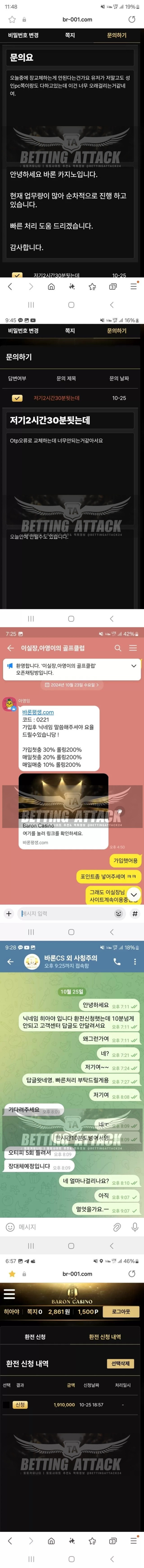 바론.jpg