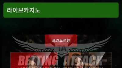 그랩 먹튀 확정