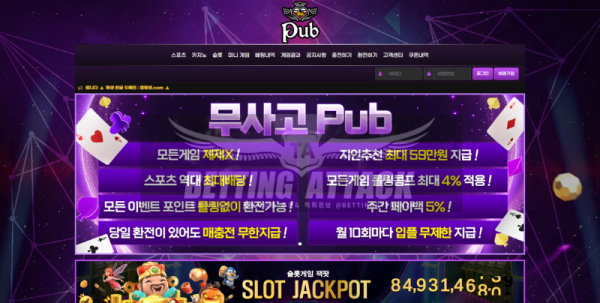 펍.png