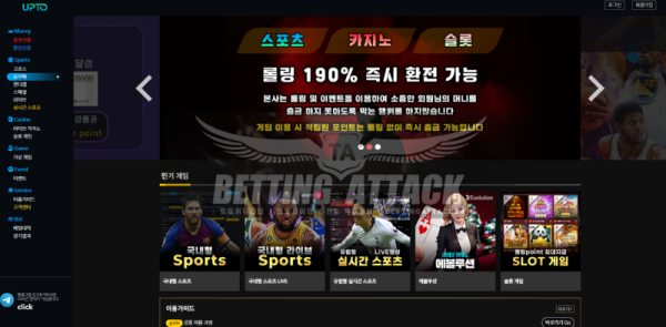 유피티오.png