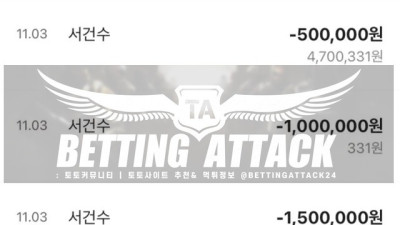 골든시티 먹튀 확정