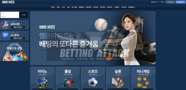 비비.png