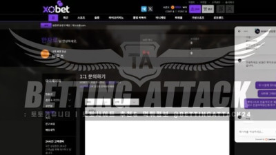Xobet 먹튀 확정