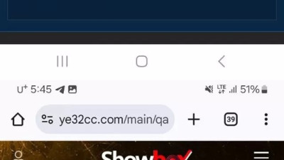 쇼박스 먹튀 확정