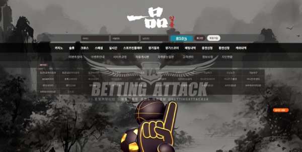 일품.png