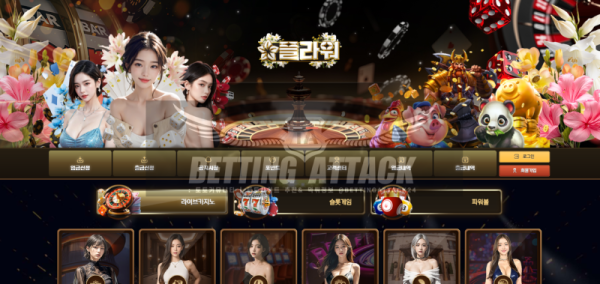 플라워.png