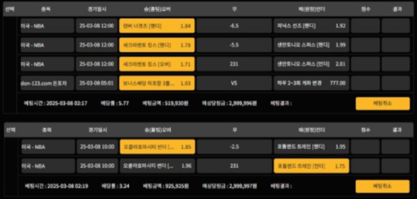 돈포차.png