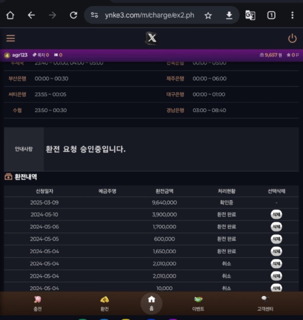 대세6.jpg