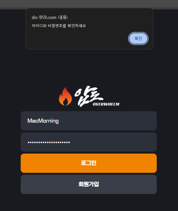 압도.png