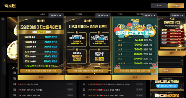 엑스맨.png