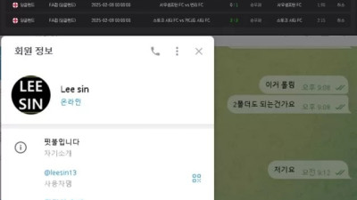 핏불 먹튀 확정